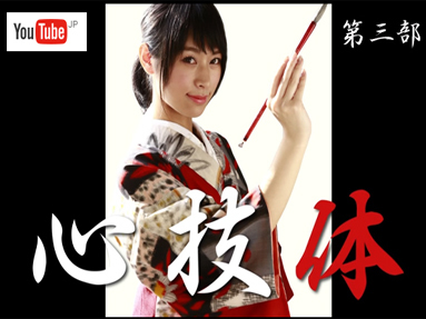 hippoTV動画第一回放送第三部